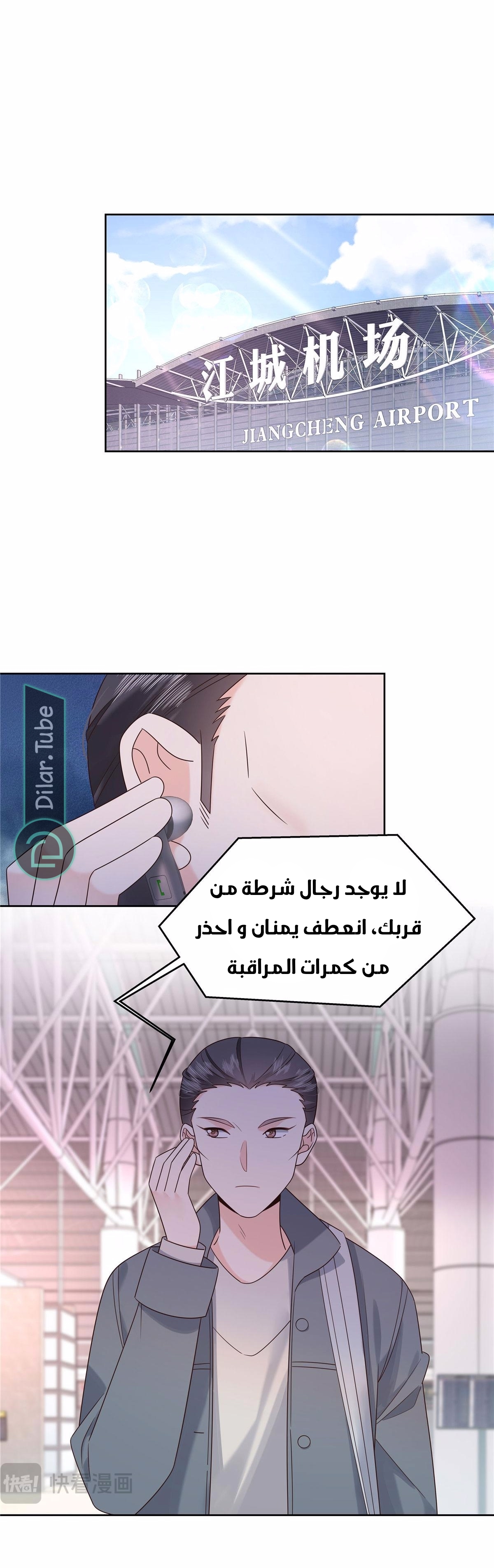 الصفحة 7