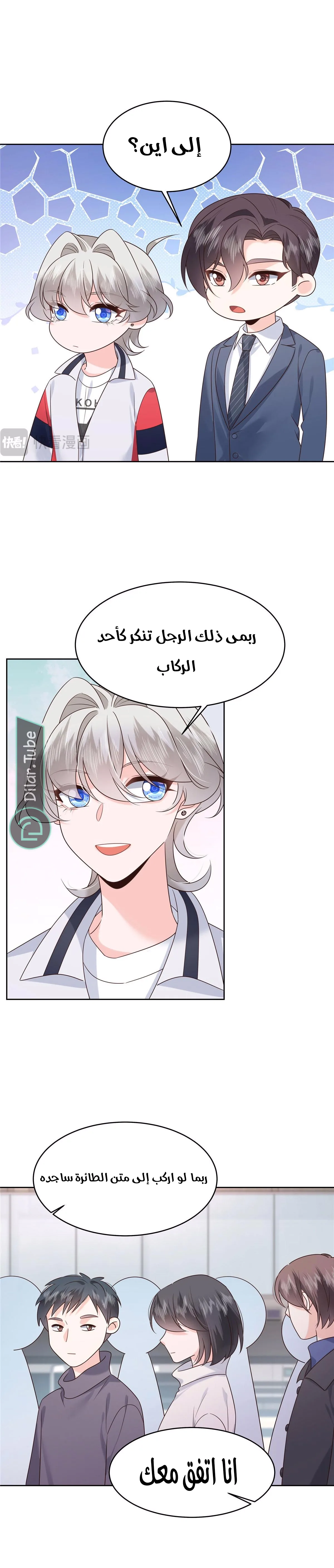 الصفحة 9