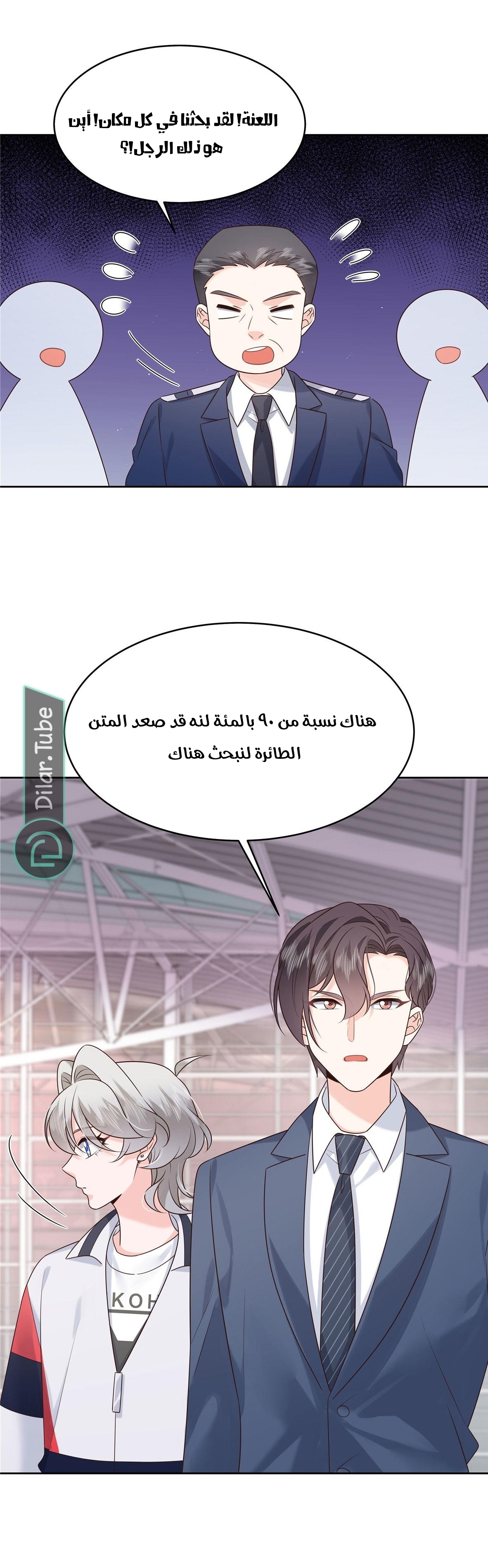 الصفحة 10