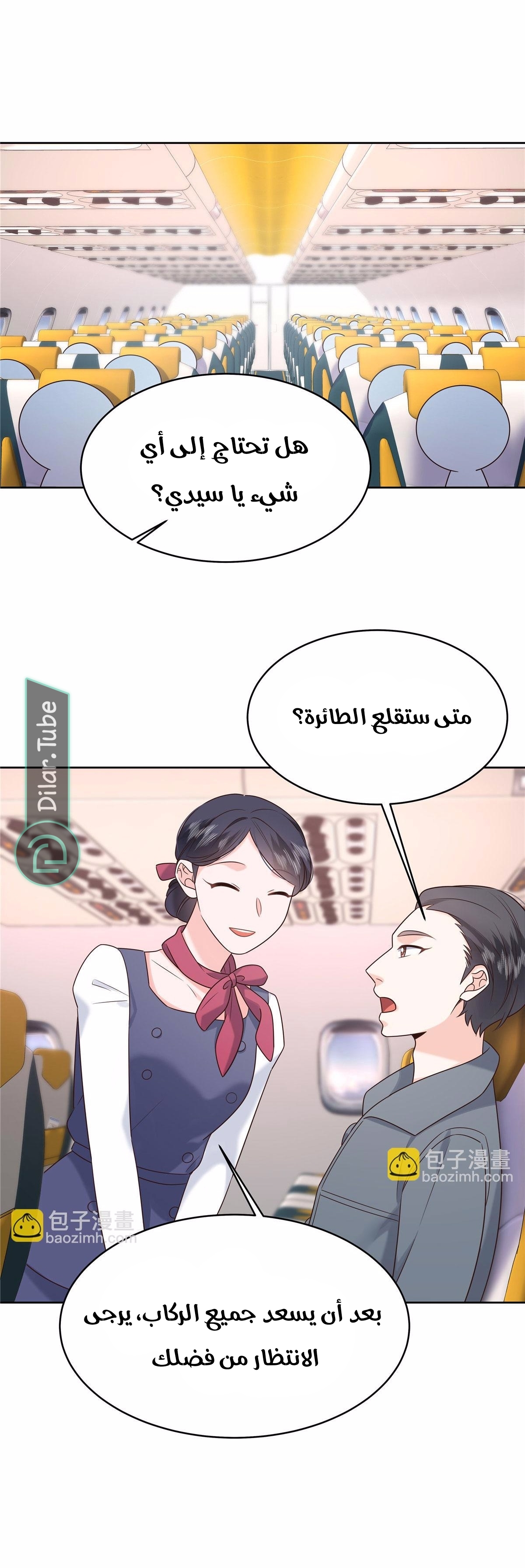 الصفحة 11