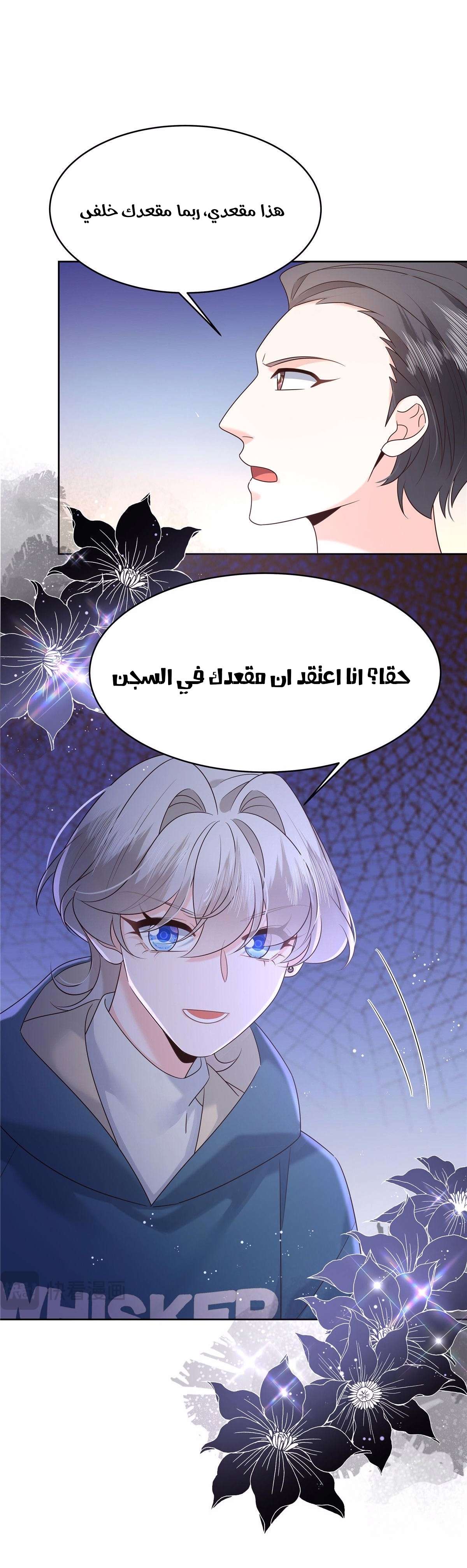 الصفحة 15