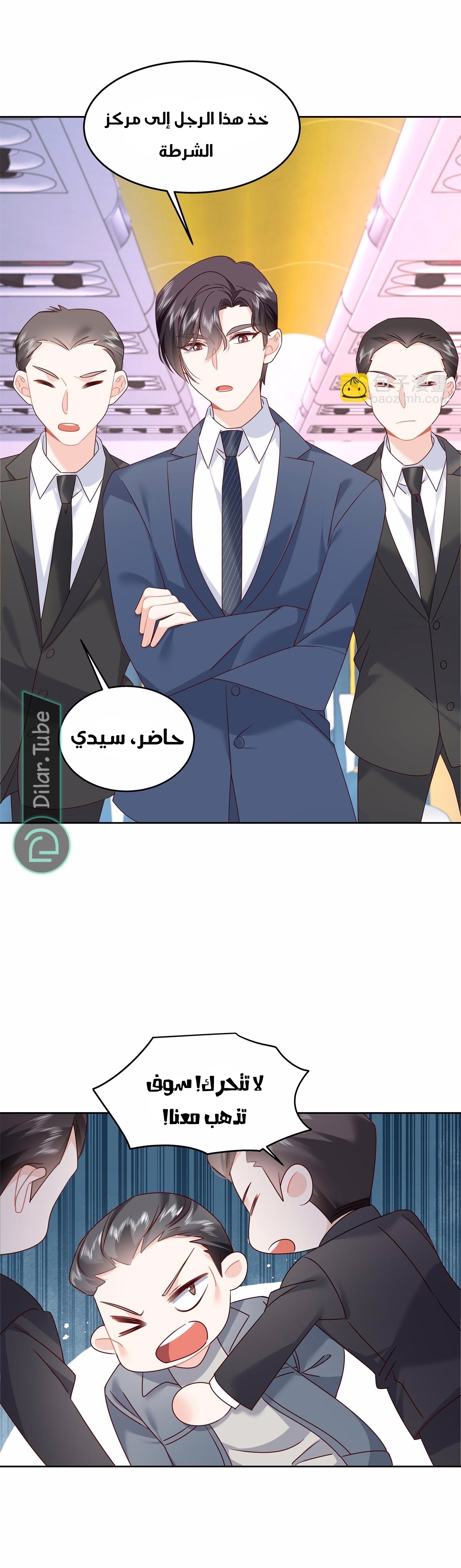 الصفحة 2