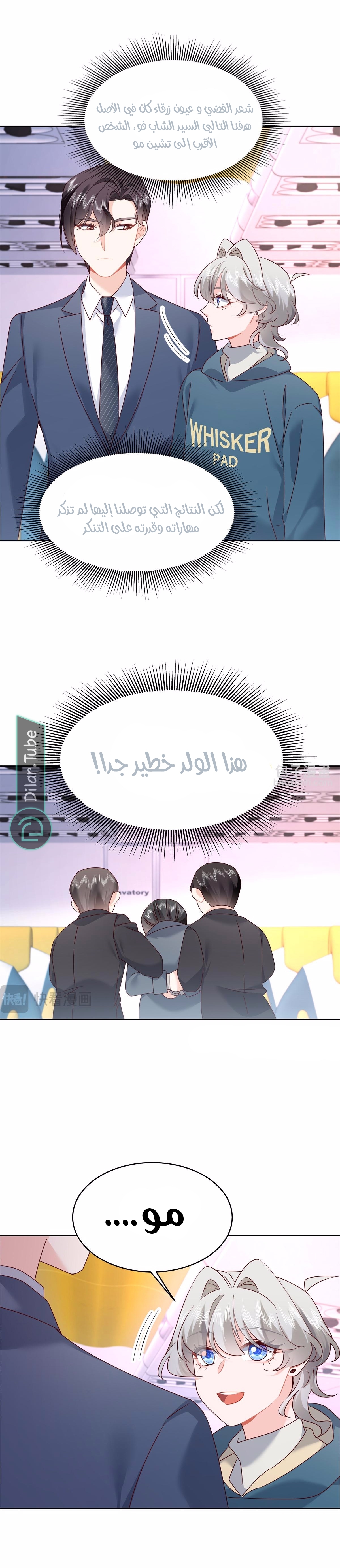الصفحة 3