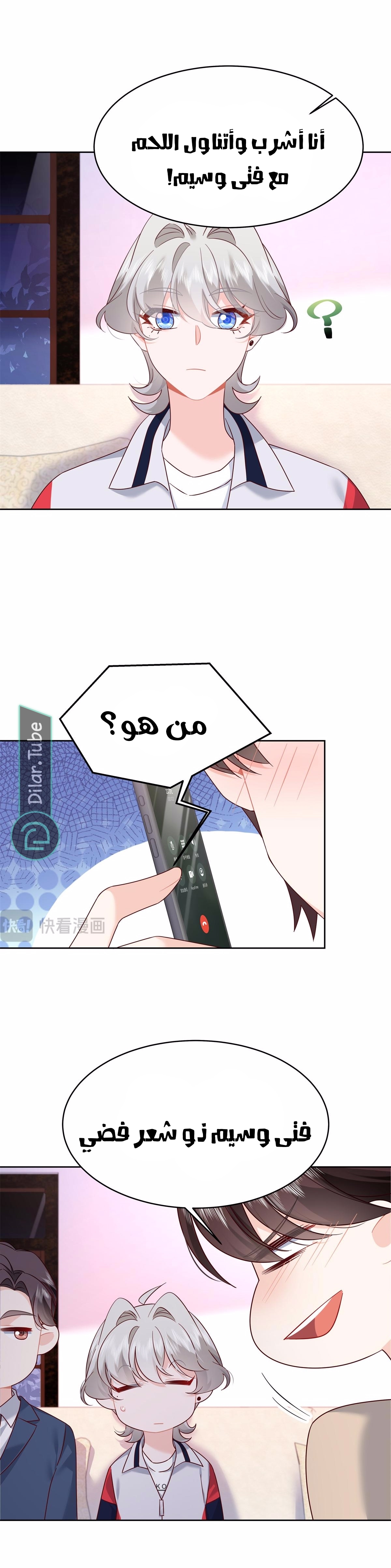 الصفحة 9
