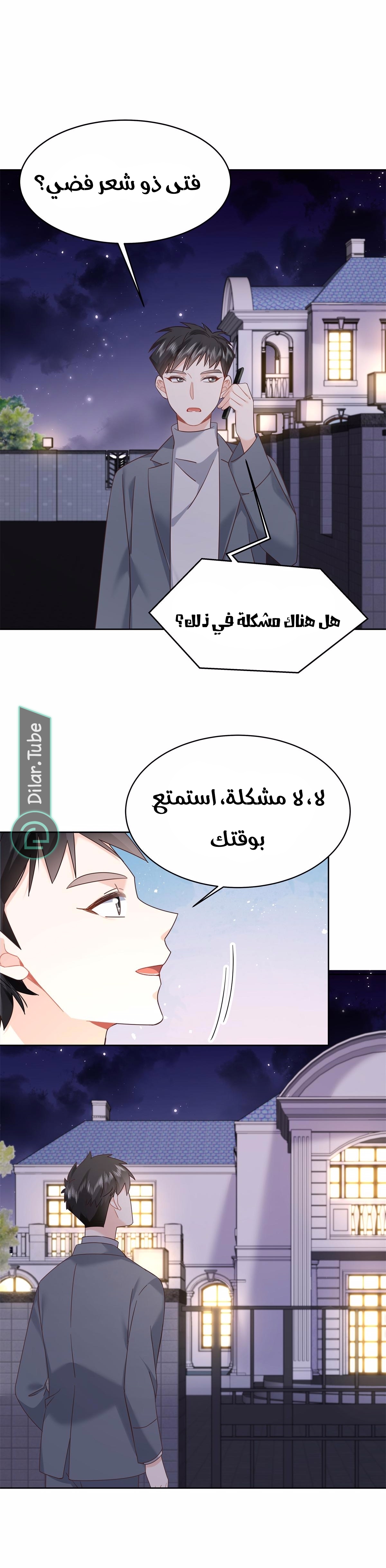 الصفحة 10