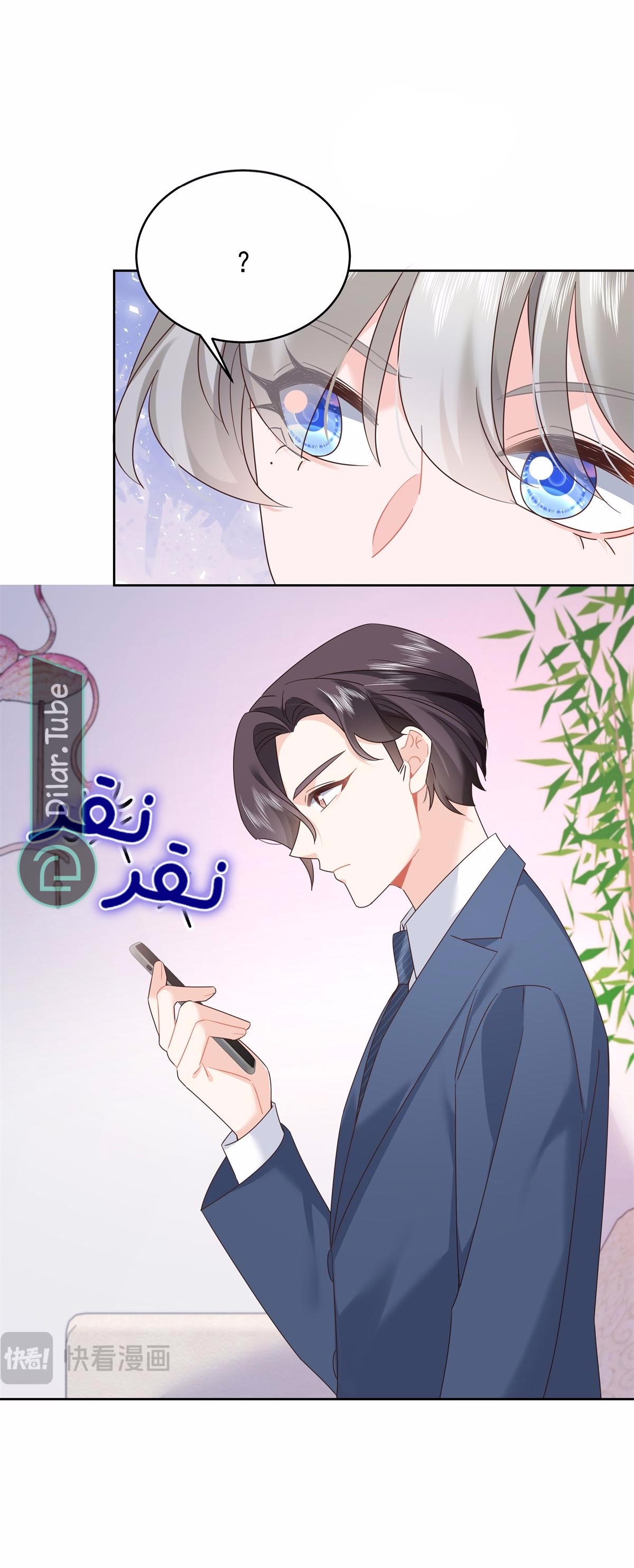 الصفحة 12