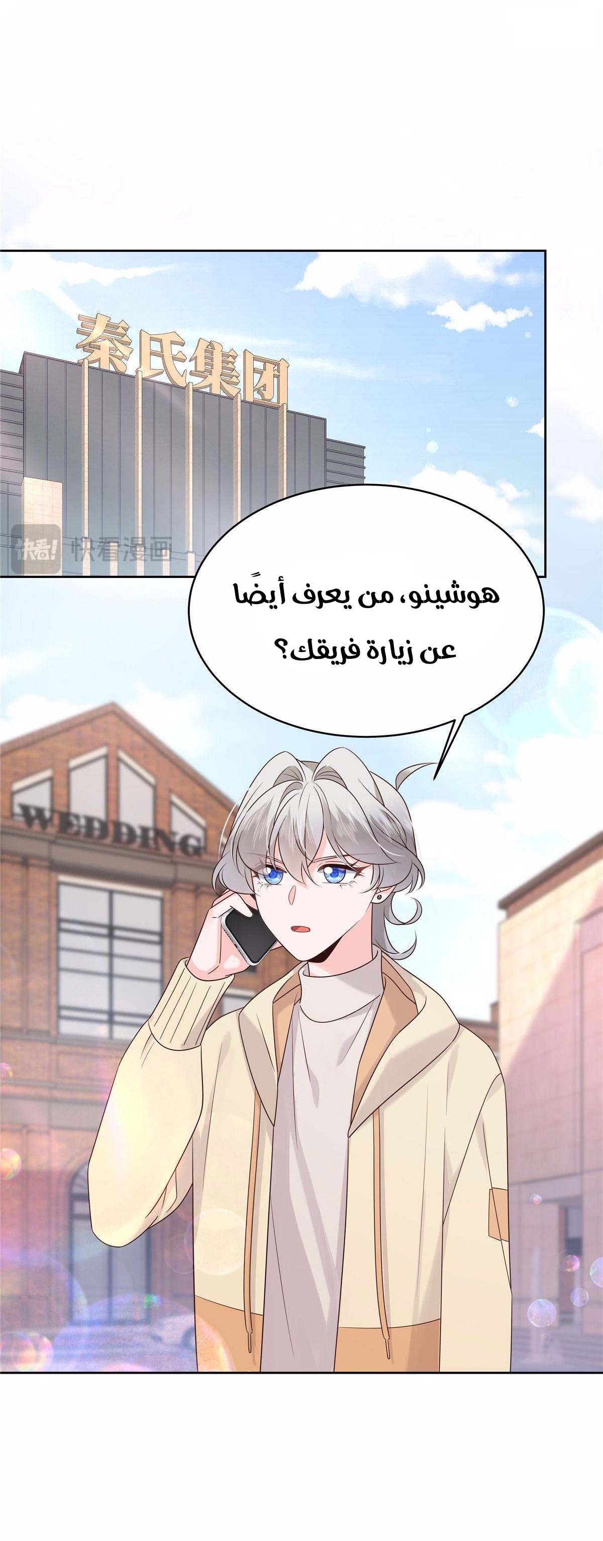 الصفحة 1