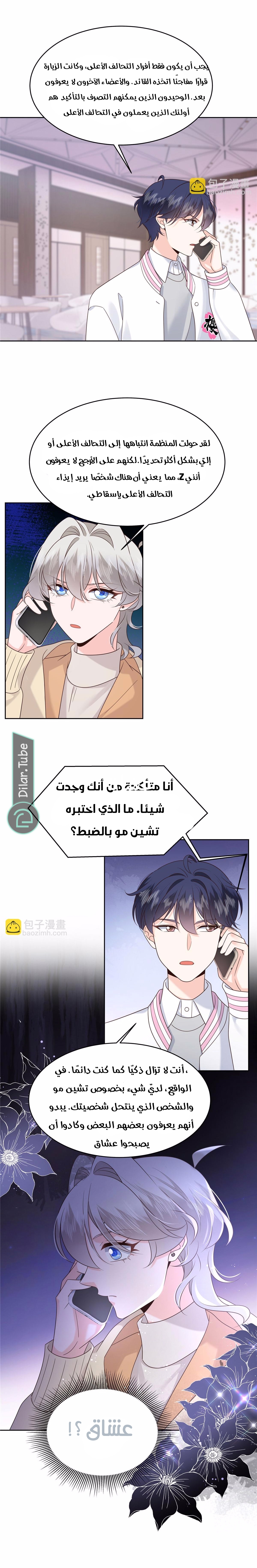 الصفحة 2
