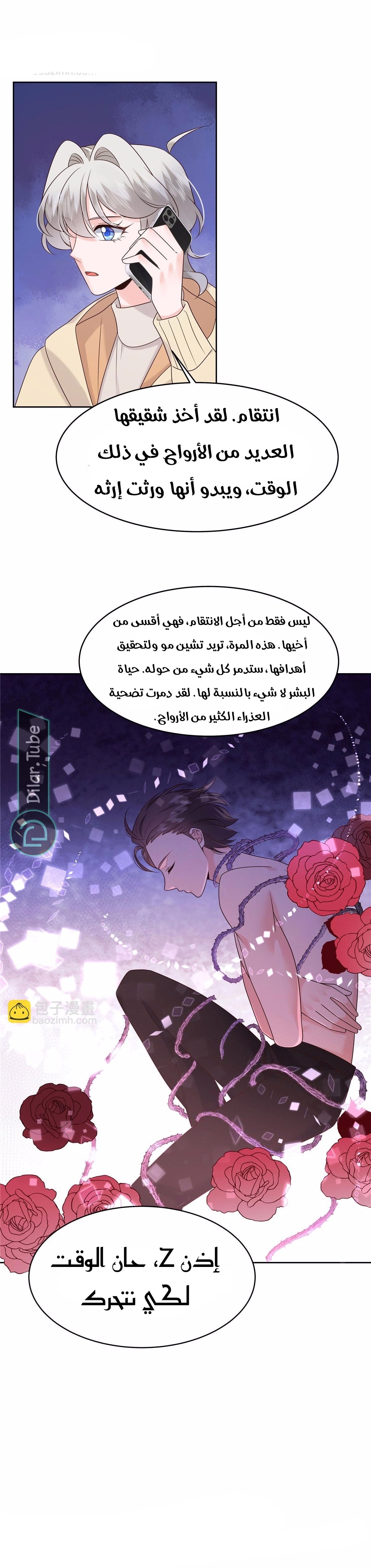 الصفحة 4