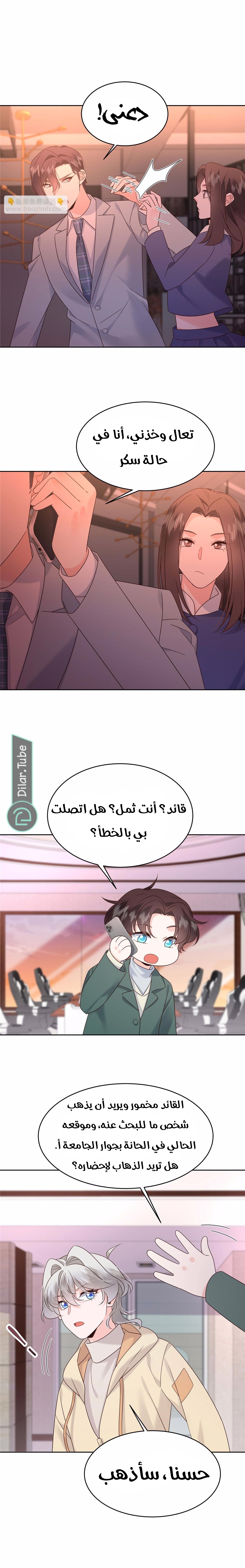 الصفحة 9