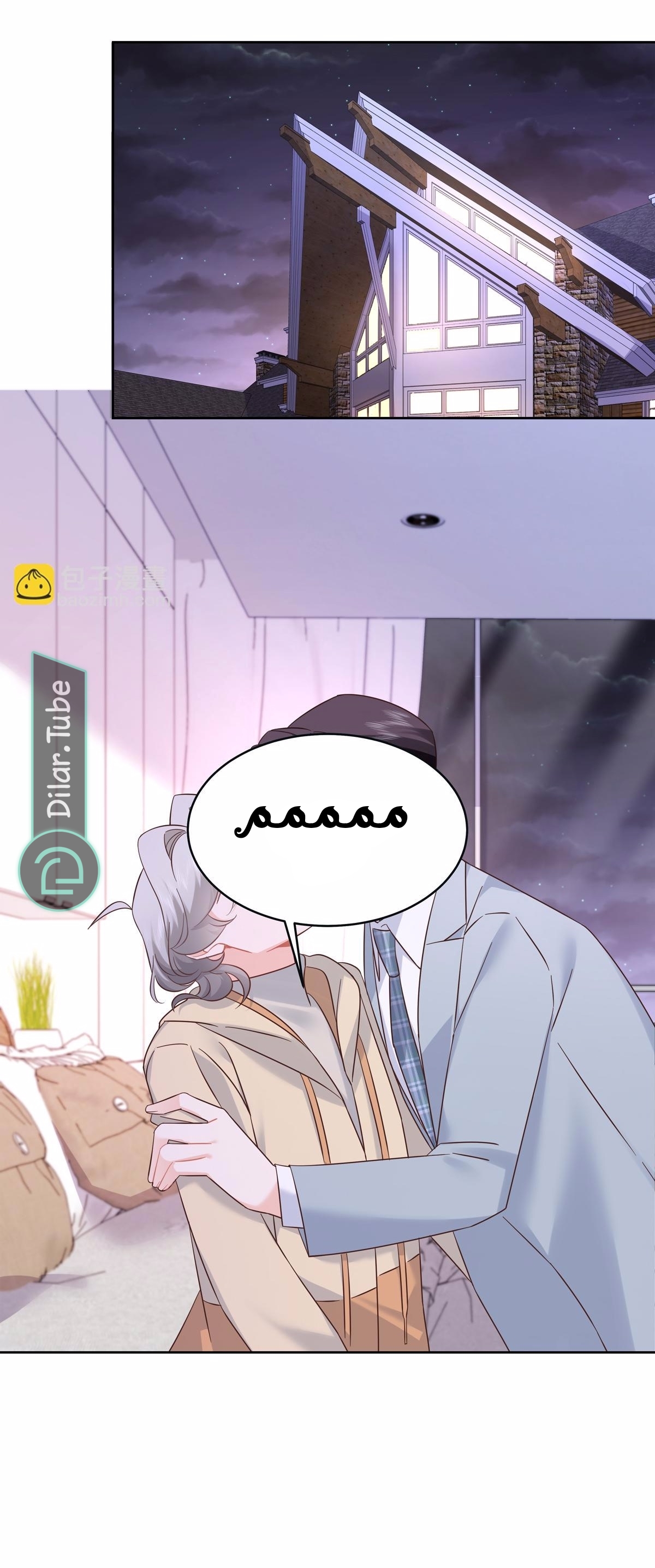 الصفحة 2