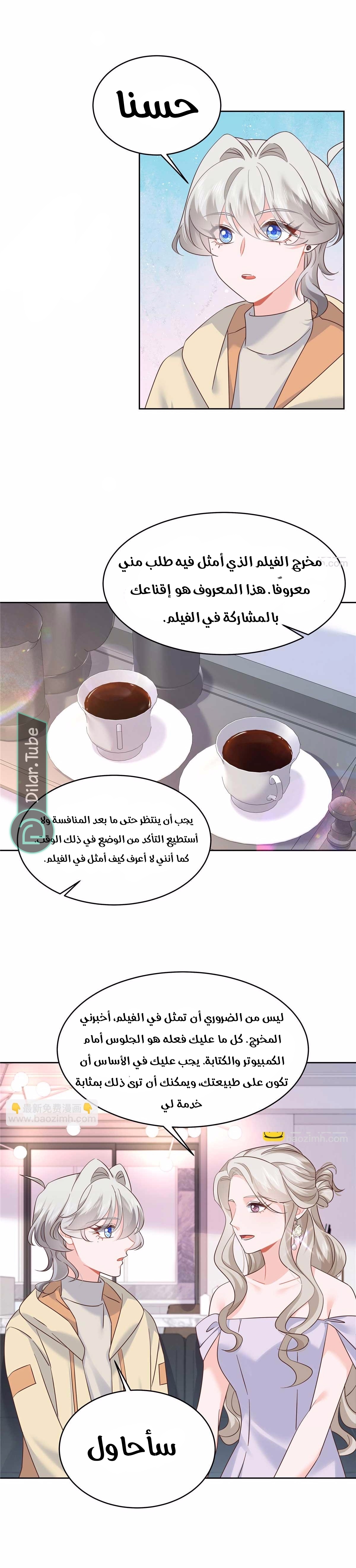 الصفحة 4