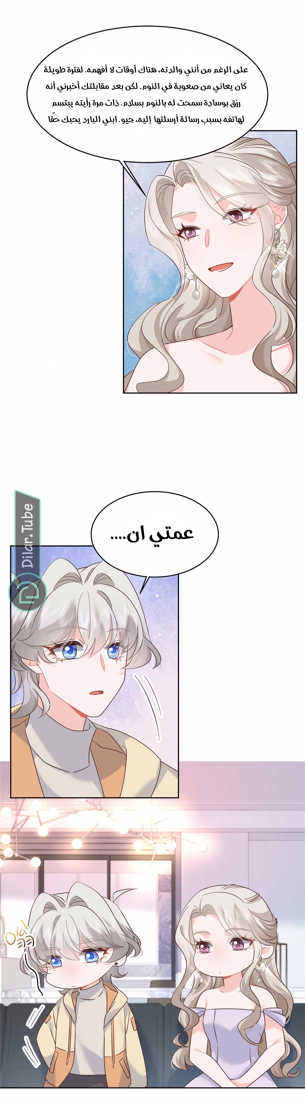 الصفحة 5