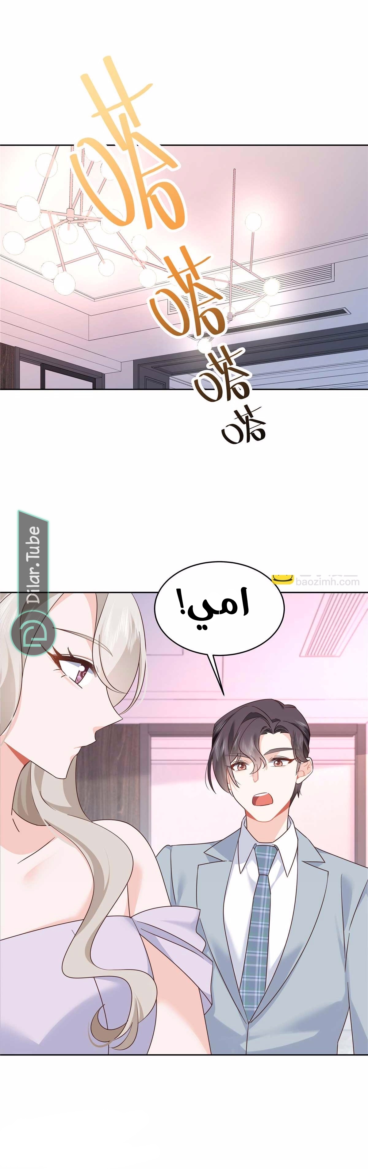 الصفحة 9