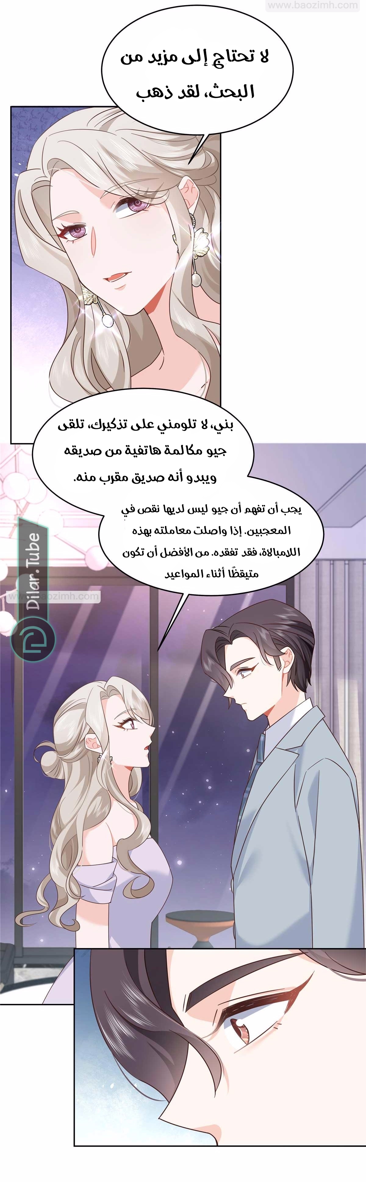 الصفحة 10