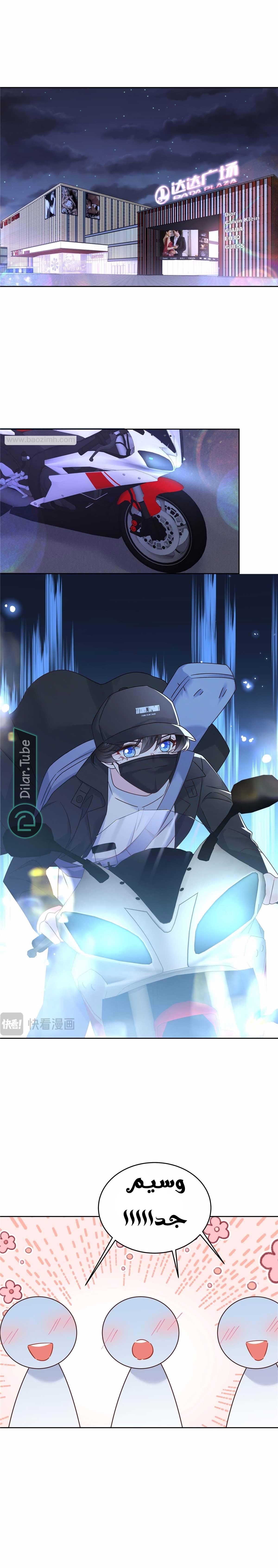 الصفحة 11