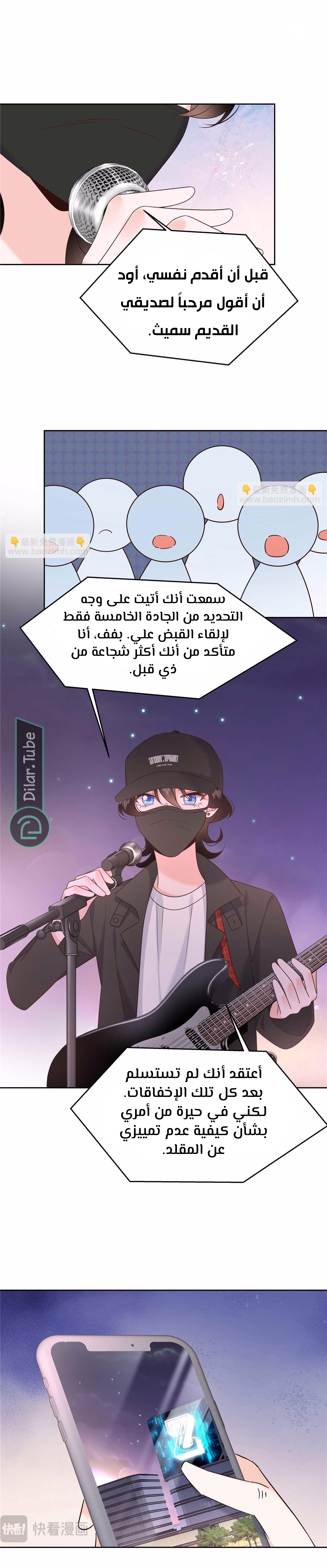 الصفحة 5