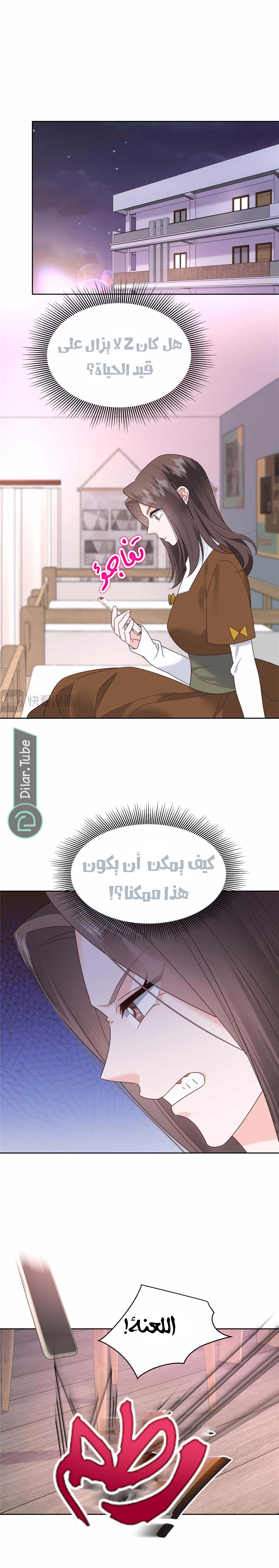 الصفحة 7