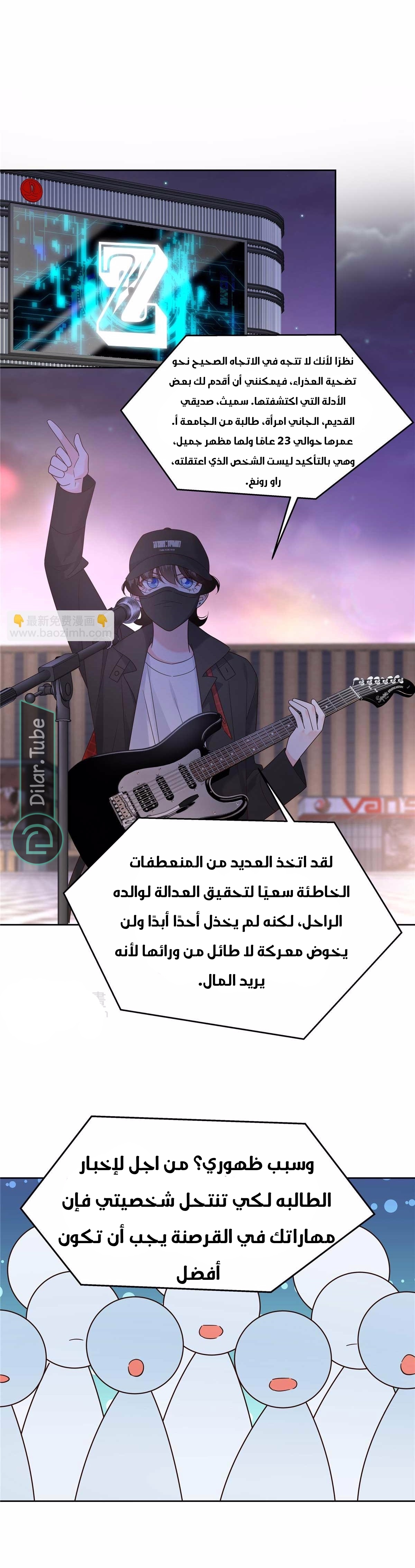 الصفحة 8
