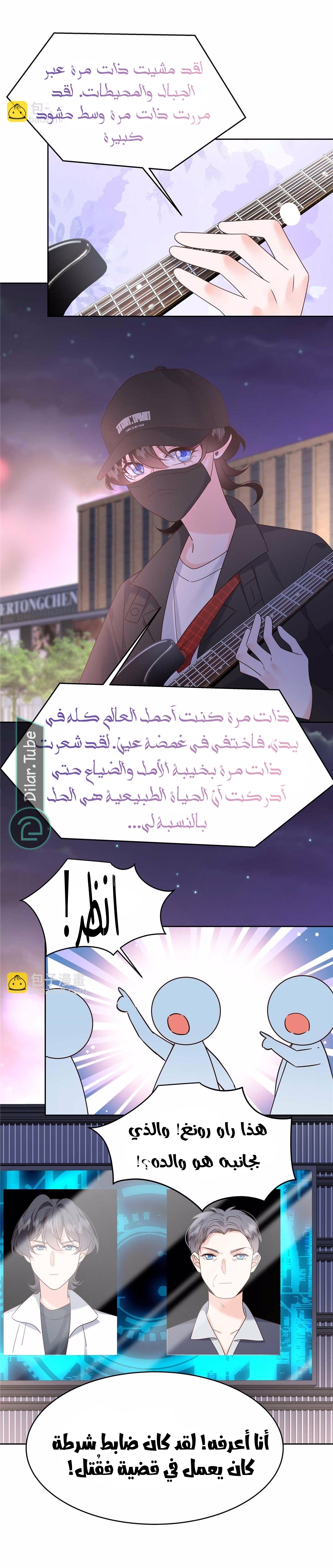 الصفحة 9