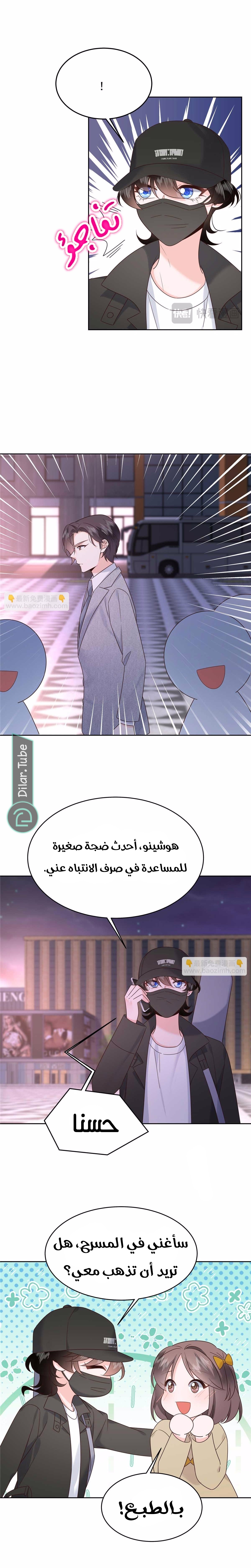 الصفحة 10