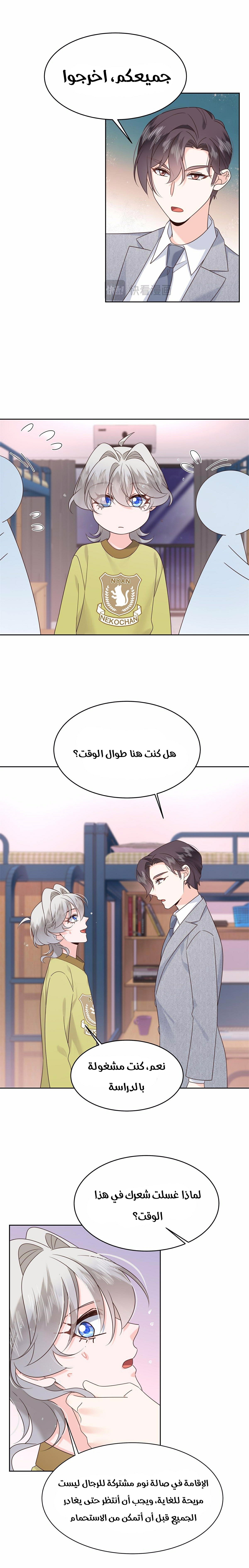 الصفحة 1