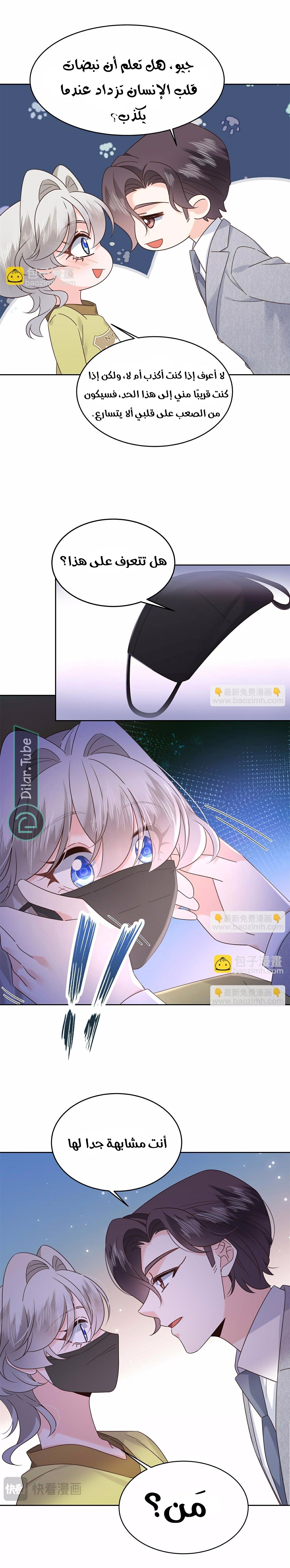 الصفحة 2