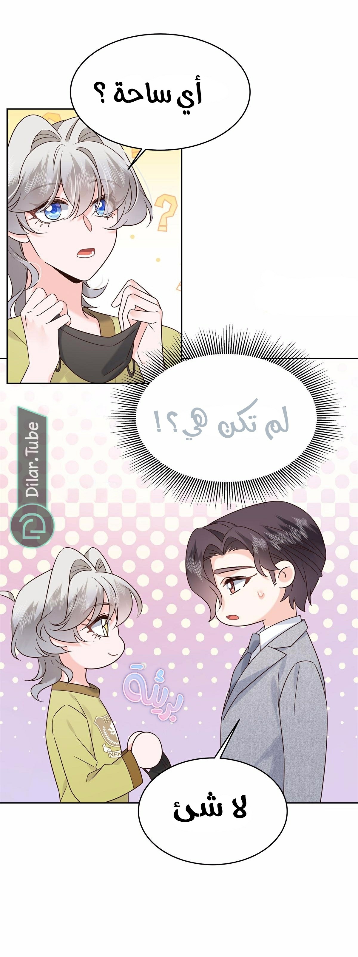 الصفحة 4