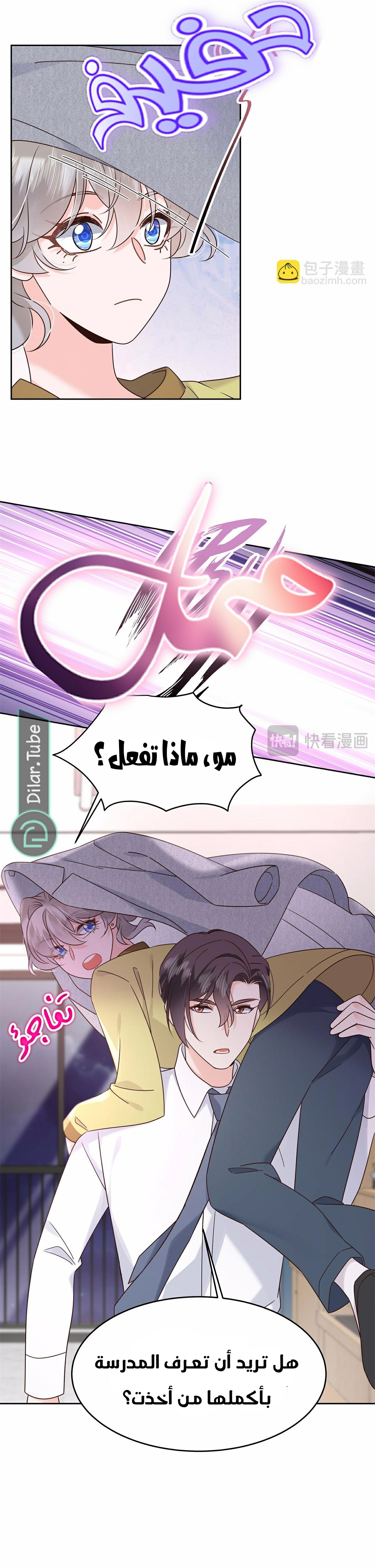 الصفحة 5