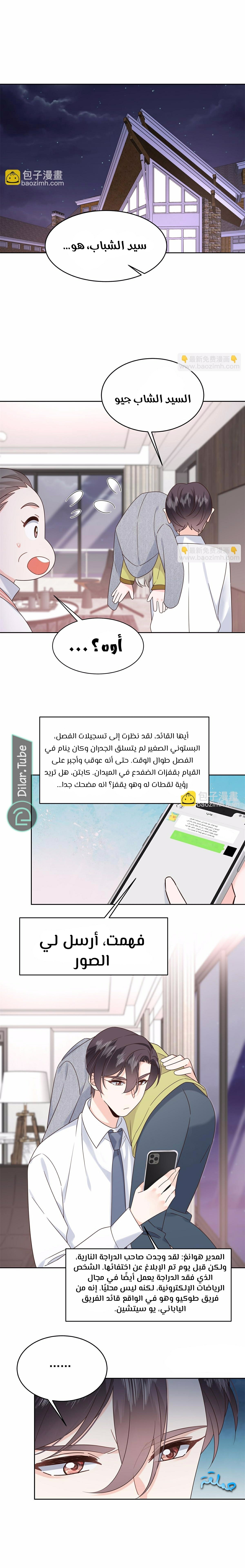 الصفحة 11