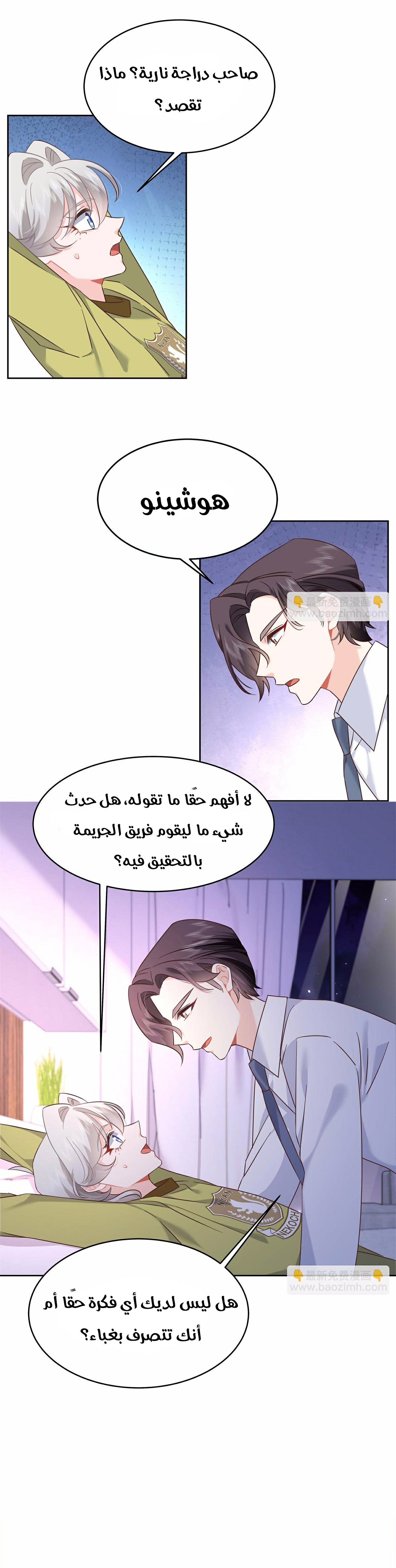 الصفحة 1