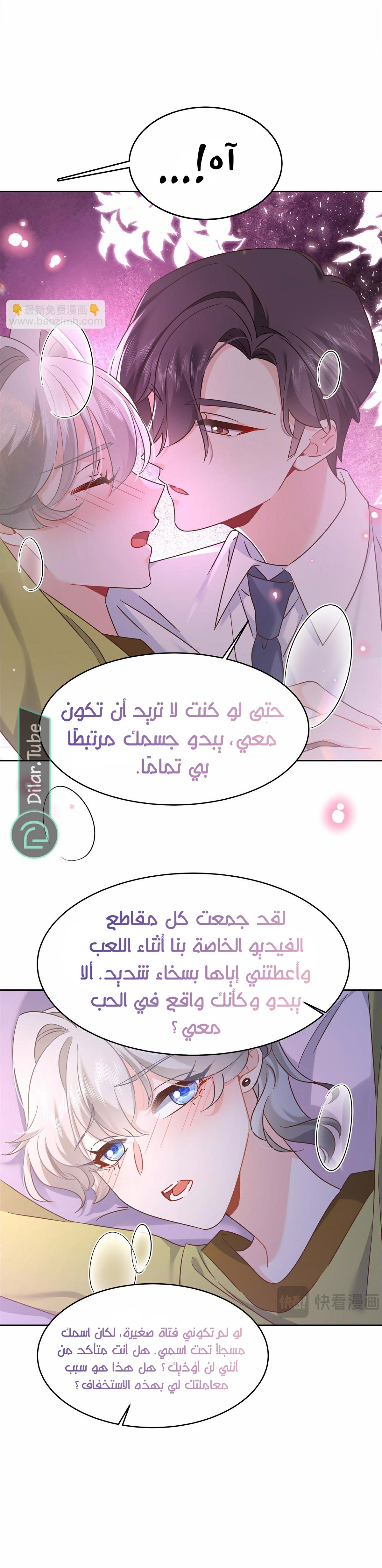 الصفحة 2