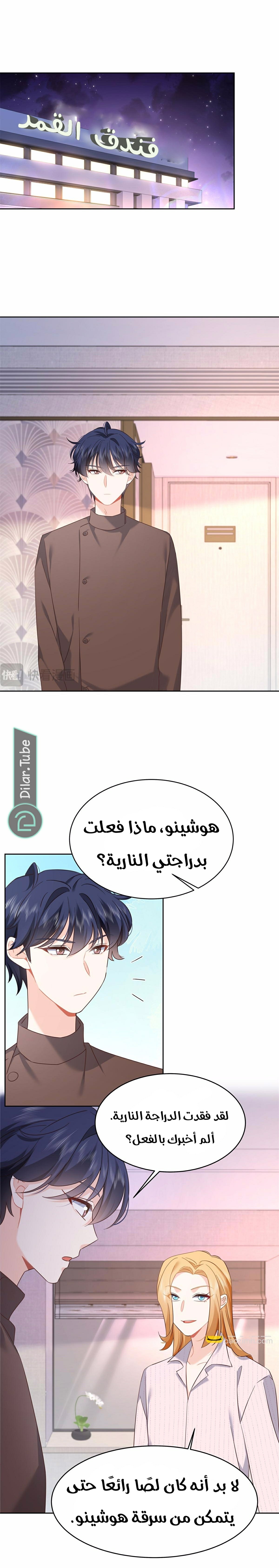 الصفحة 4