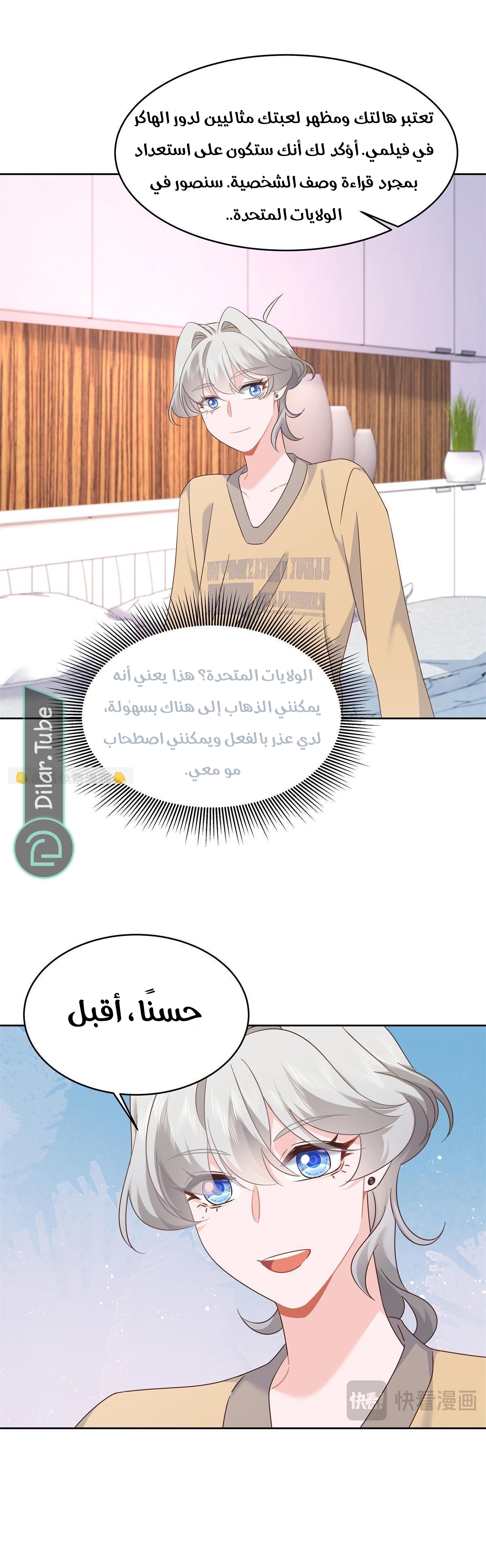 الصفحة 3