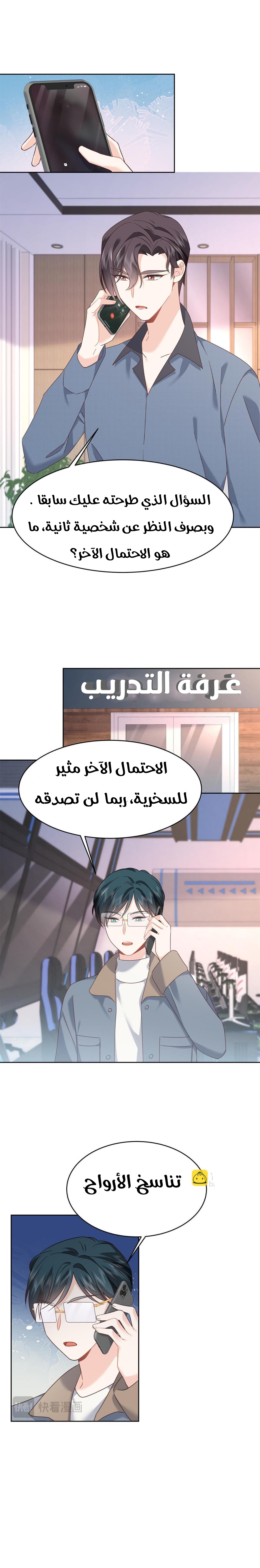 الصفحة 7