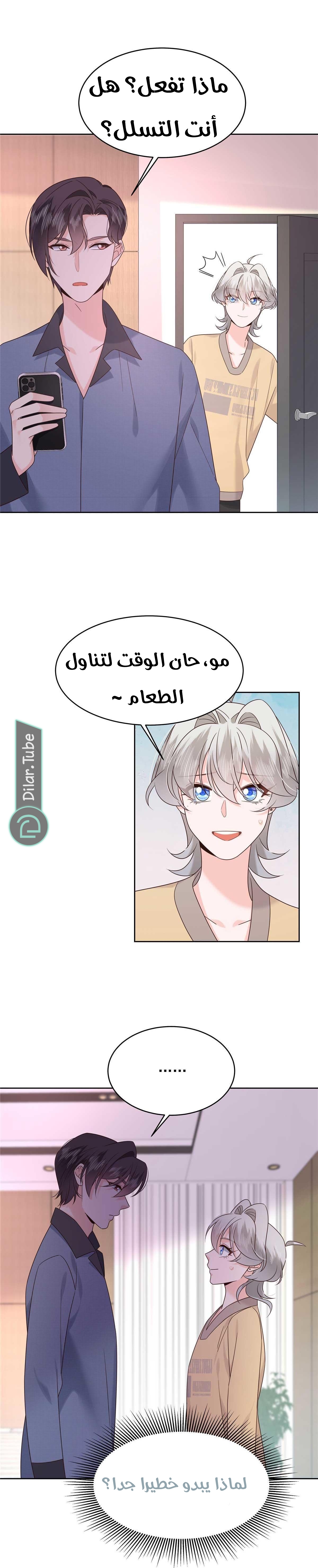 الصفحة 2