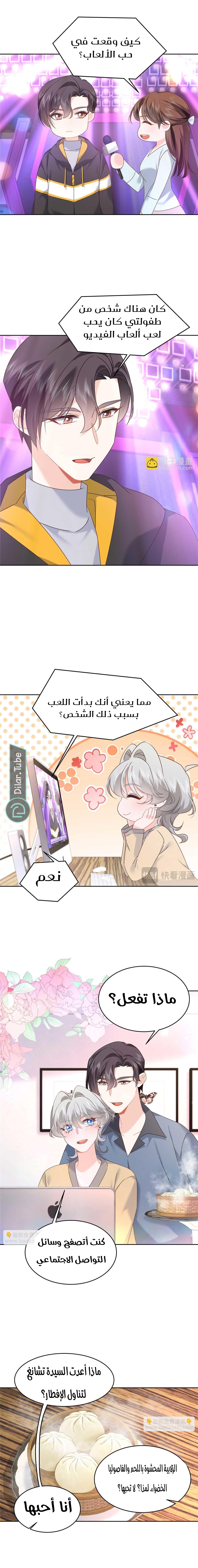 الصفحة 2