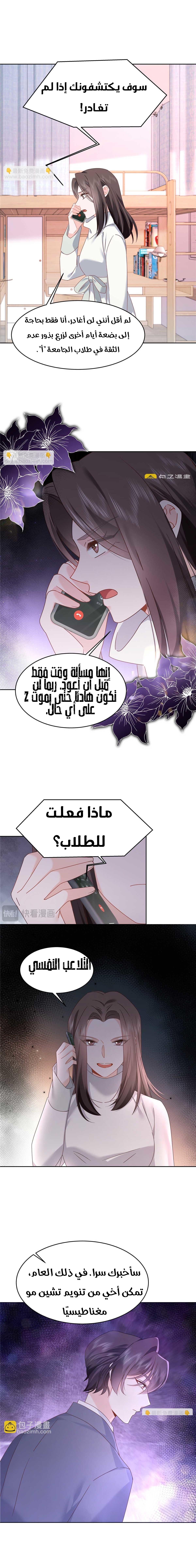 الصفحة 4