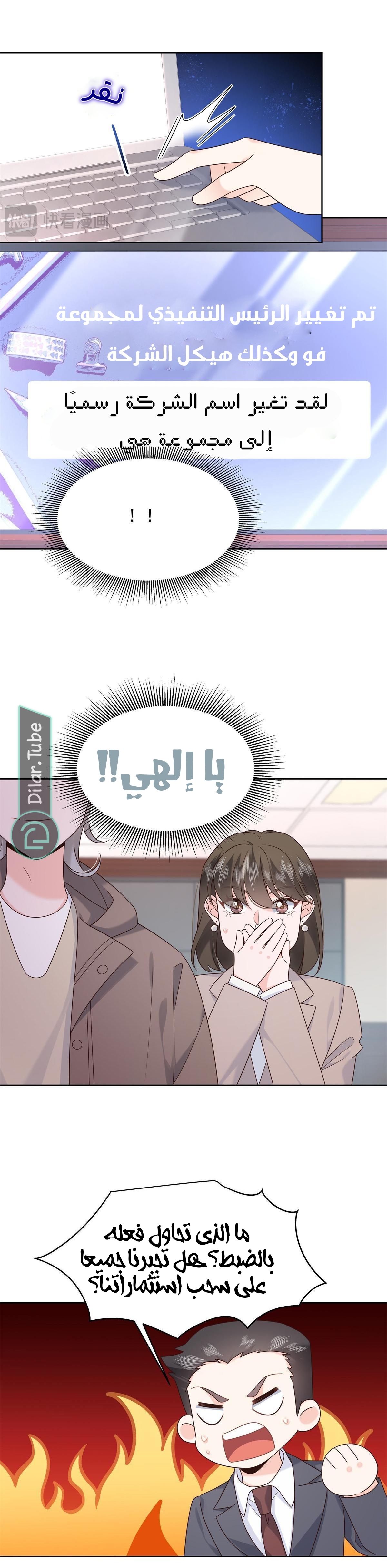 الصفحة 2