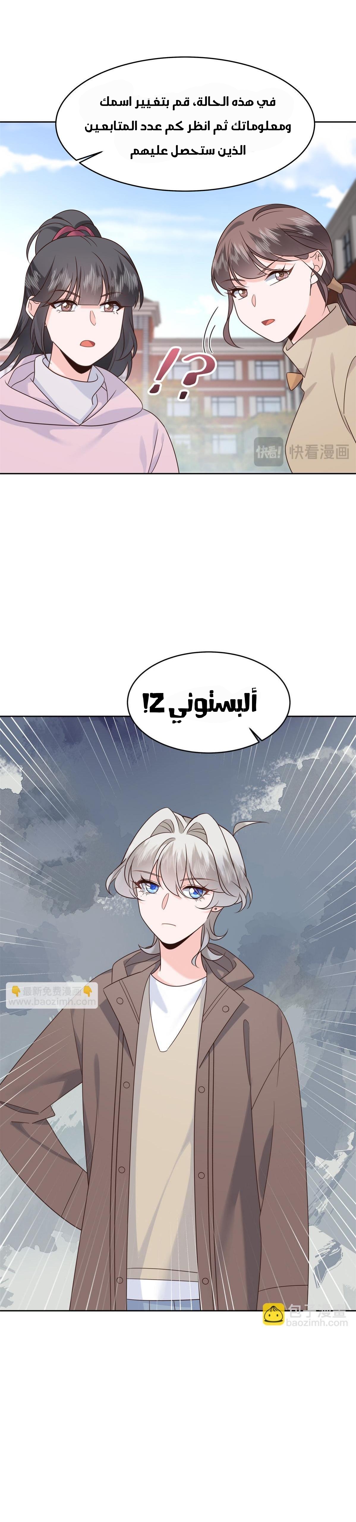 الصفحة 9