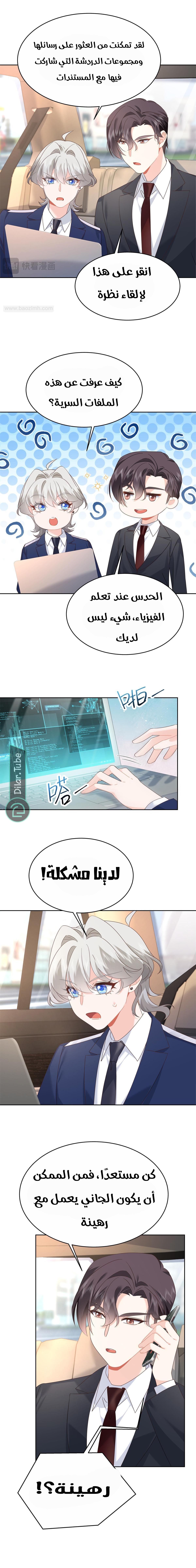 الصفحة 4