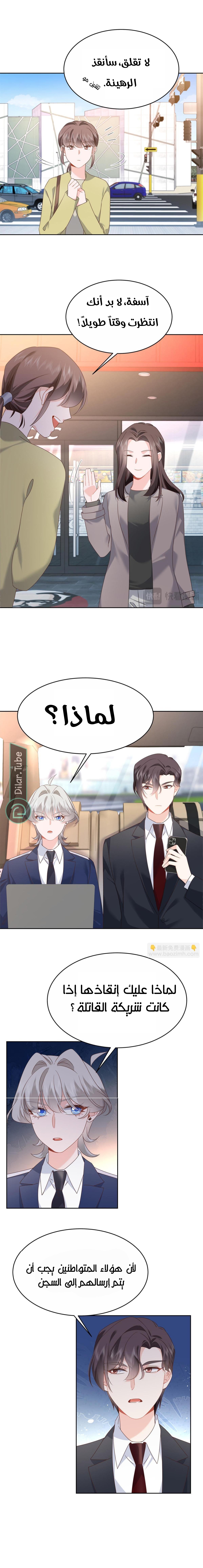 الصفحة 5