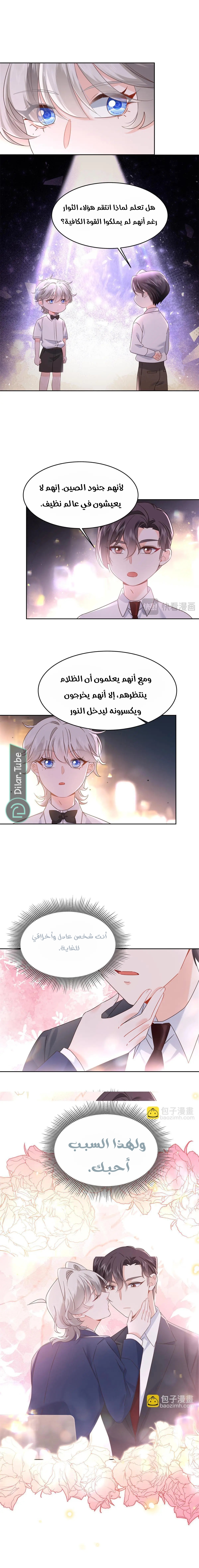 الصفحة 6