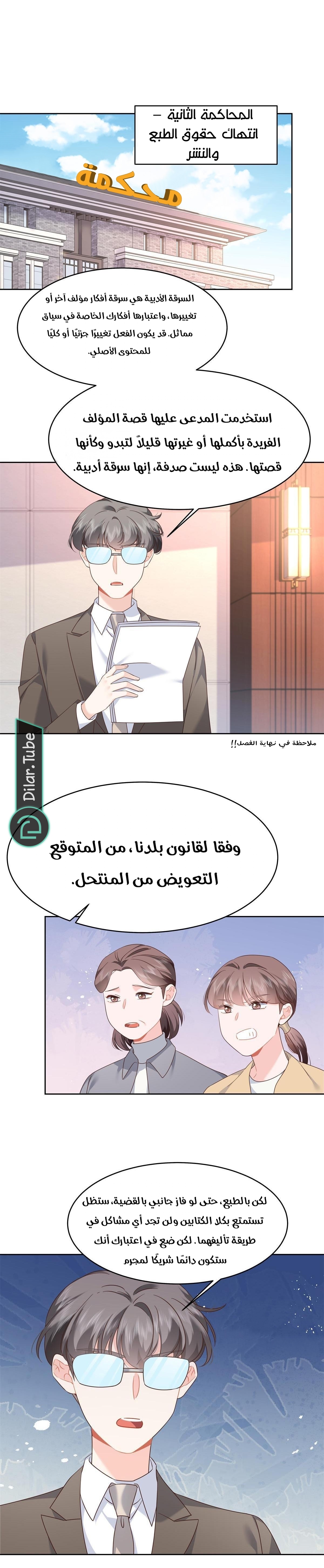 الصفحة 2