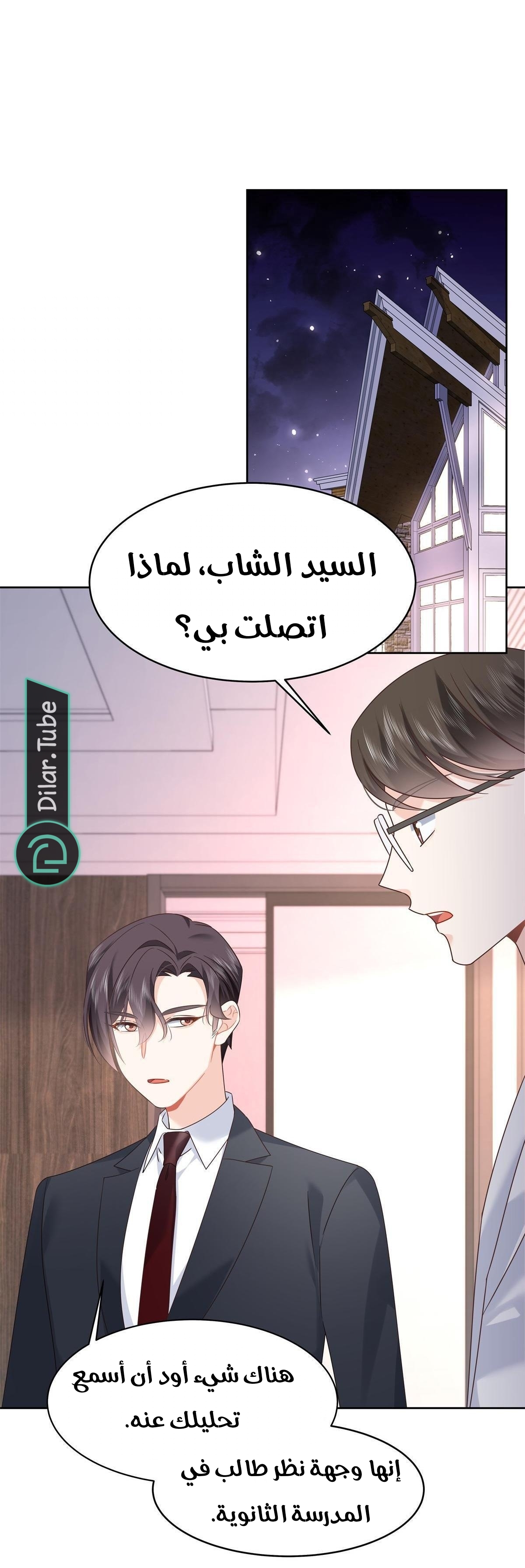 الصفحة 5