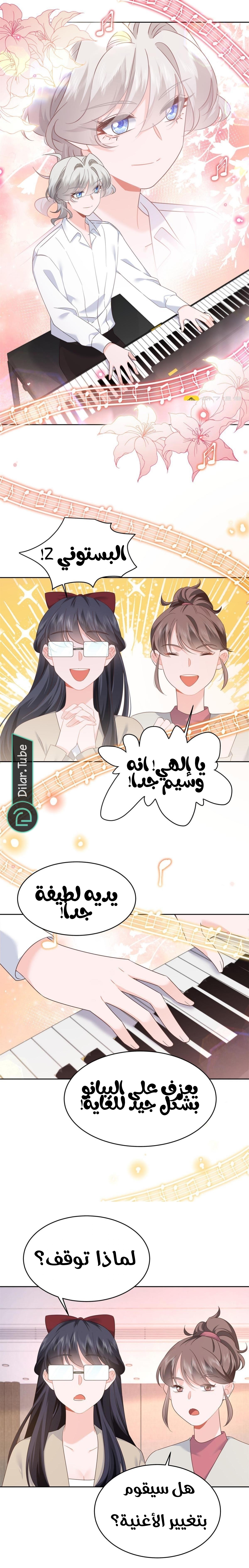 الصفحة 9
