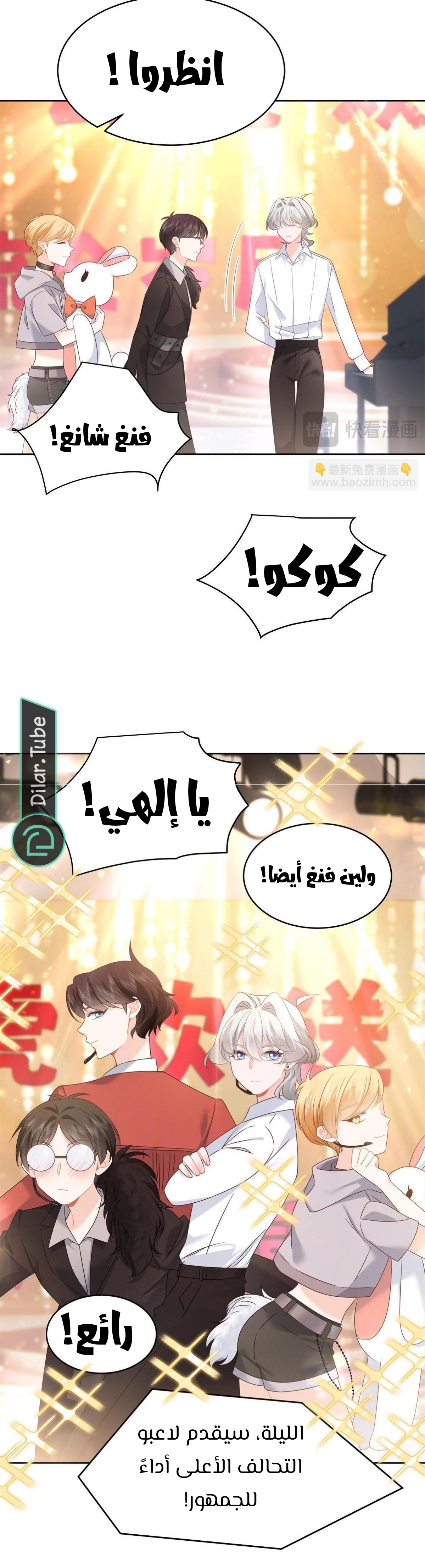 الصفحة 10