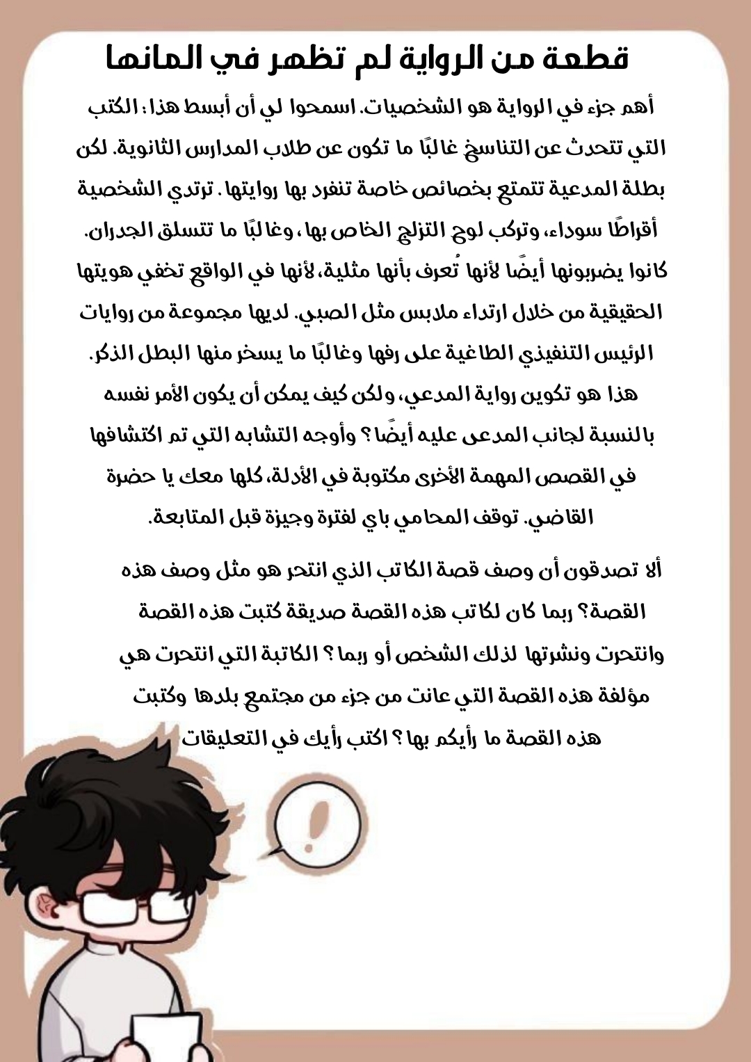 الصفحة 11