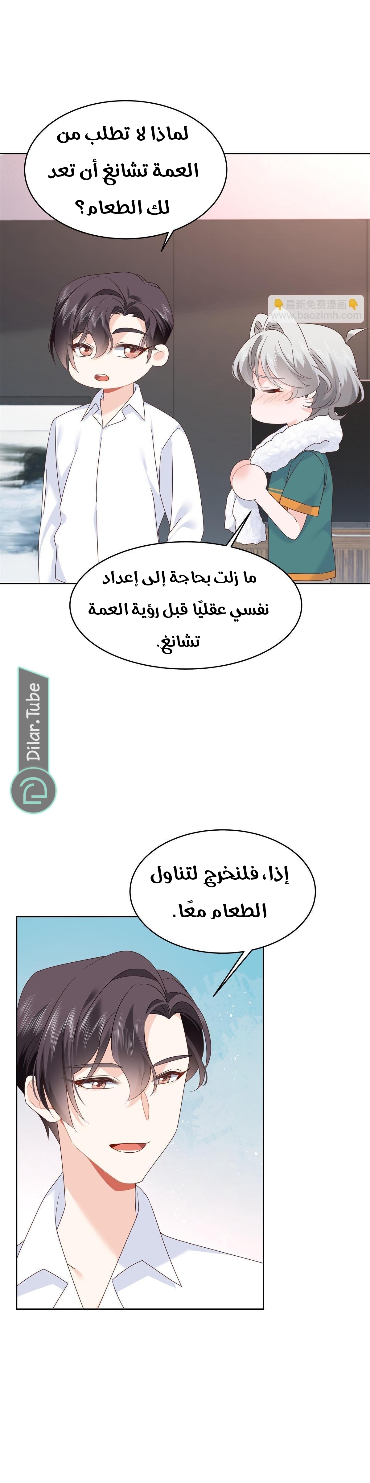 الصفحة 2