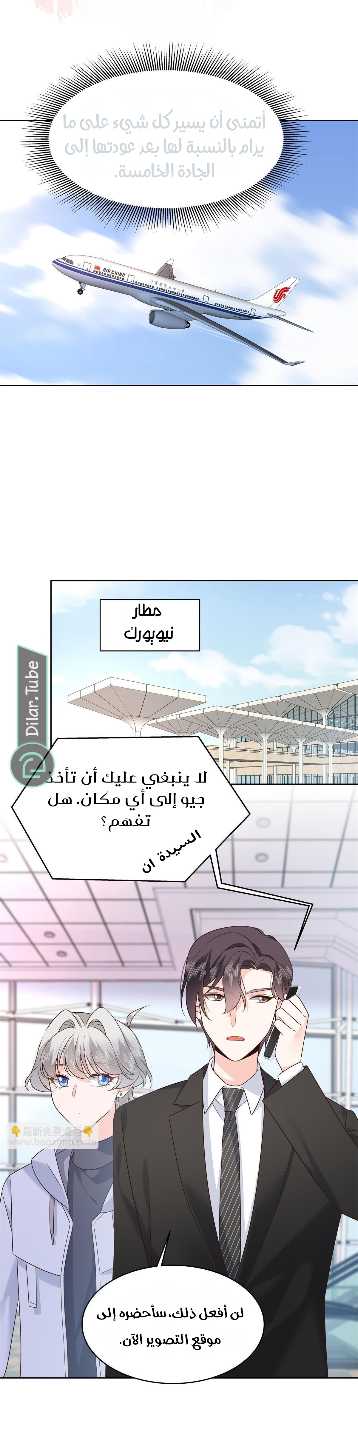 الصفحة 8